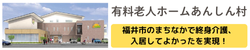 利用者アイコン